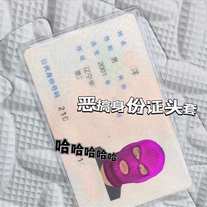 Purple kidnapper