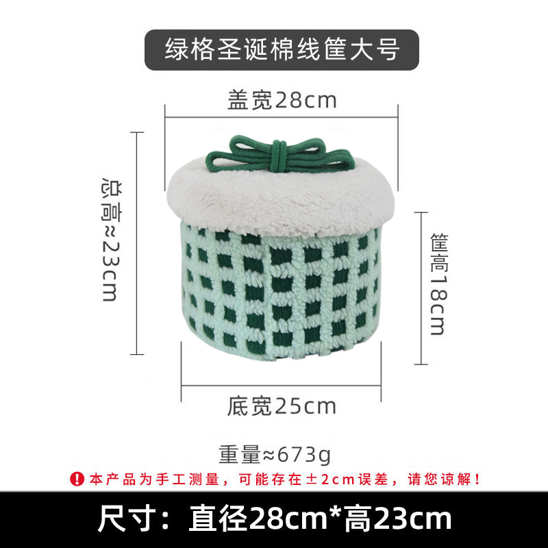Coffret cadeau à carreaux vert - Grand format, 28 cm de long