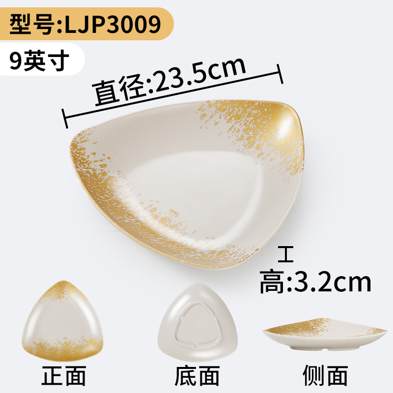 ljp3009