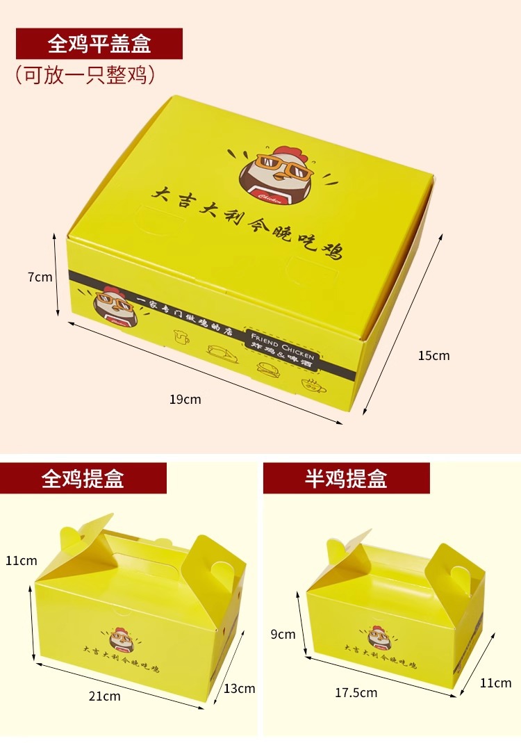 fried chicken box