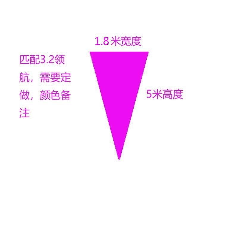 Flat tail (matching 3.2㎡ lifter): width 1.8m, height 5m, pink.