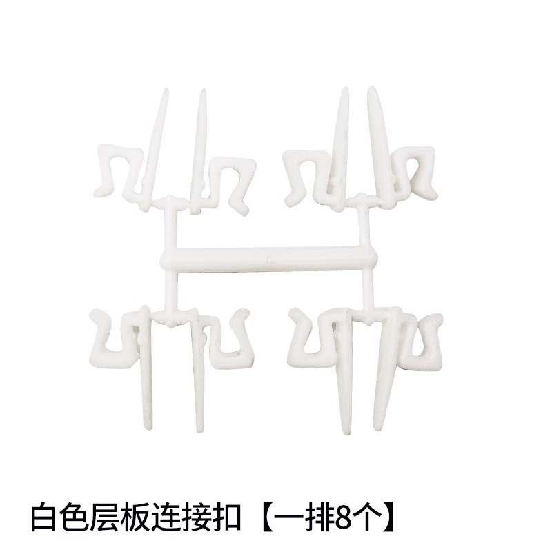 White shelf connectors (8 in a row)