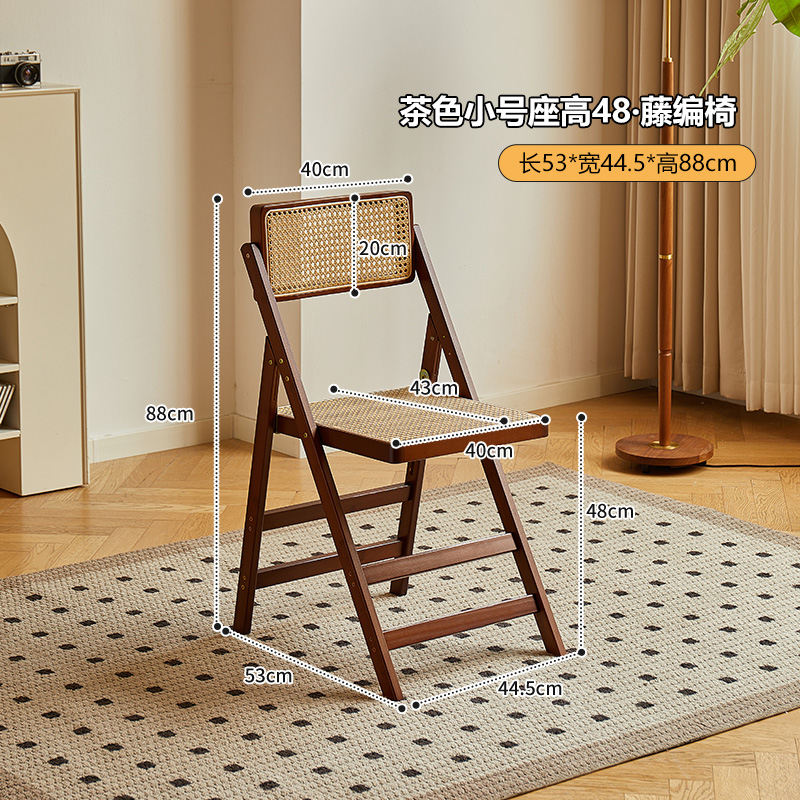 (48 hauteur de siège) chaise pliante en rotin brun