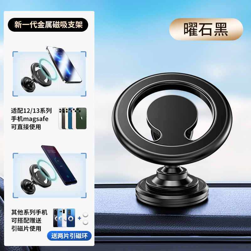 Black(Dashboard)