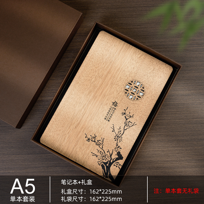 Coffret cadeau prune en bois foncé