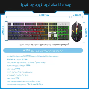 Ergonomic <strong>Custom</strong> Arabic <strong>Keyboard</strong> Mouse Combo LED Backlit Optical Gaming Set USB Interface <strong>for</strong> Desktop <strong>Computer</strong> New Product - Product Image 5