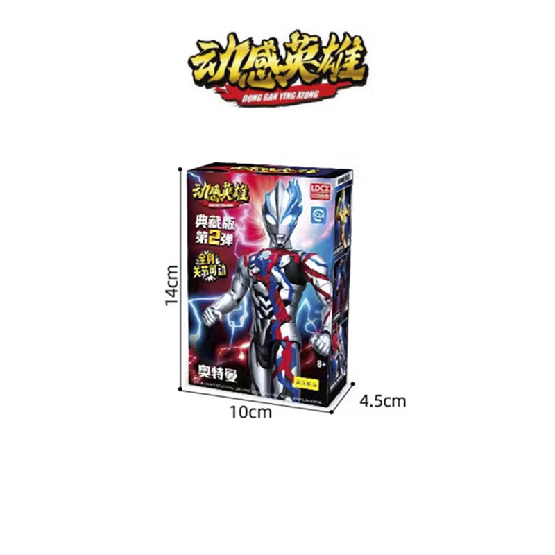 The second bullet blind box random one