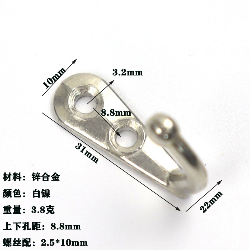White nickel (excluding screws)