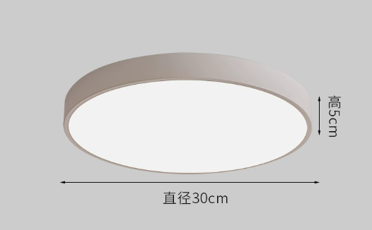 30cm-white -18w