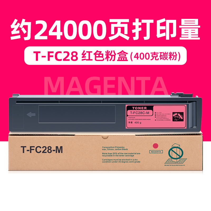 24,000 pages, red toner cartridge (large capacity)