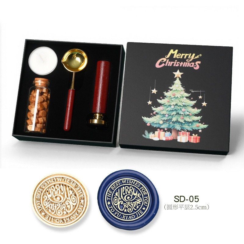 Coffret de Noël Black Box (SD-05)