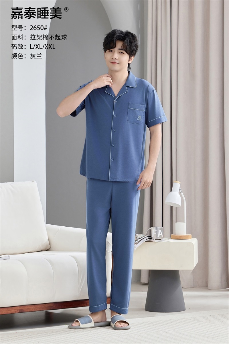 2650Blue