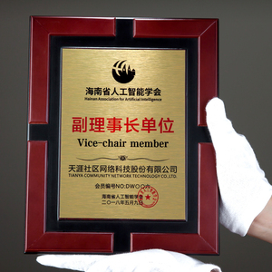 Bảng Mật Độ Cao Kim Loại Mạ Gỗ Trống Mảng Giải Thưởng Cho Hiệp Hội Trình Bày Quà Lưu Niệm - Product Image 1