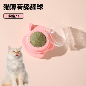 Los gatitos son seguros para comer, las bolas de hierba gatera se pueden unir a la pared para molestar a los gatos, juguetes de bola de hierba gatera con limpieza de dientes - Product Image 3