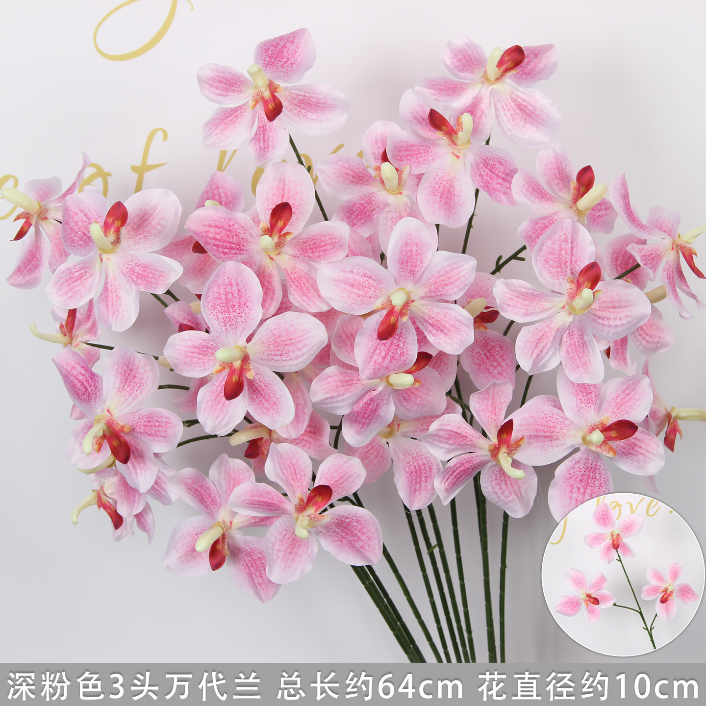 Orchidée Vanda à 3 têtes rose foncé