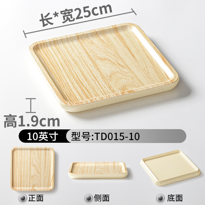 TD015-10 Oak Grain