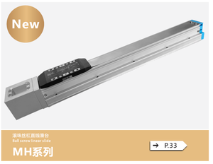 MH5 MH8 MH12 Built-in Track High Straightness <strong>Linear</strong> <strong>Slide</strong> Actuator Ball <strong>Screw</strong> <strong>Linear</strong> <strong>Slide</strong> - Product Image 2