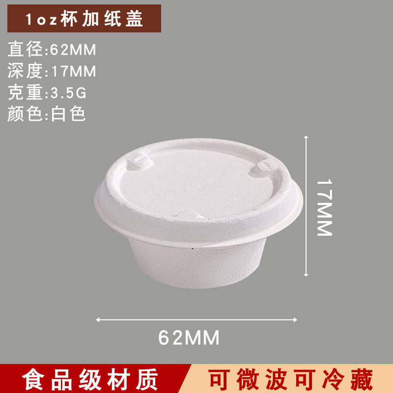 Vaso de 1 oz con tapa de papel, blanco