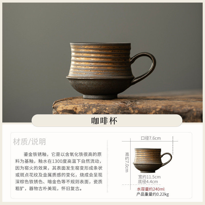 YL Deliberately Gilded Coffee Cup