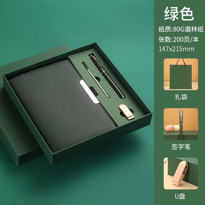 ชุดสีเขียวพร้อมแฟลชไดรฟ์ USB