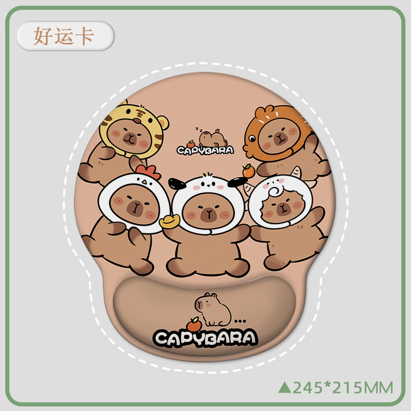 การ์ดอวยพร