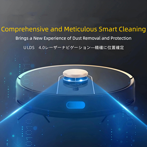 日本3合1湿式吸尘器机器人扫地拖地自动安装塑料陀螺仪户外使用电池 - Product Image 3