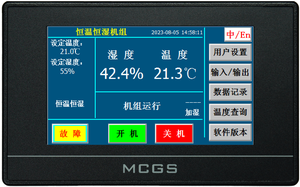 Sistema de control de aire acondicionado de precisión personalizable con placa de circuito de interfaz de comunicación RS485 incluida - Product Image 2