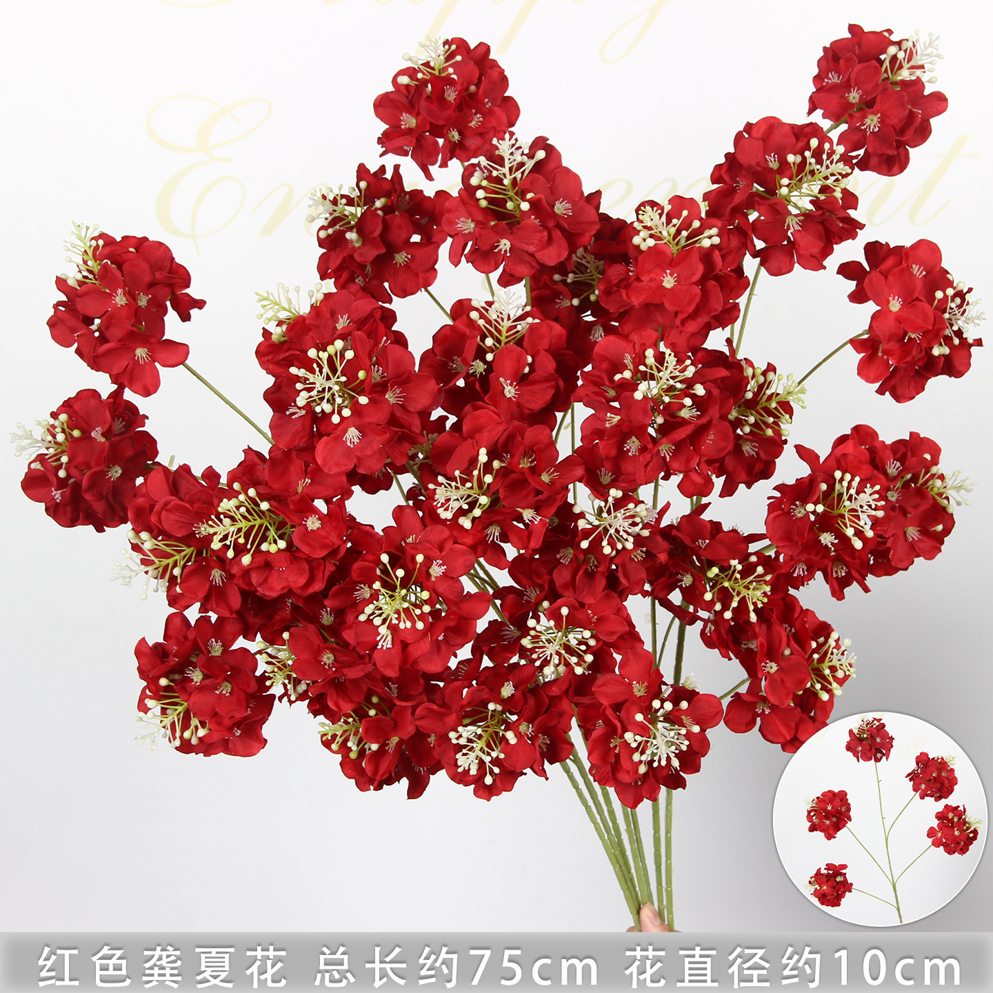 Gong Xiazhi rouge à 5 têtes