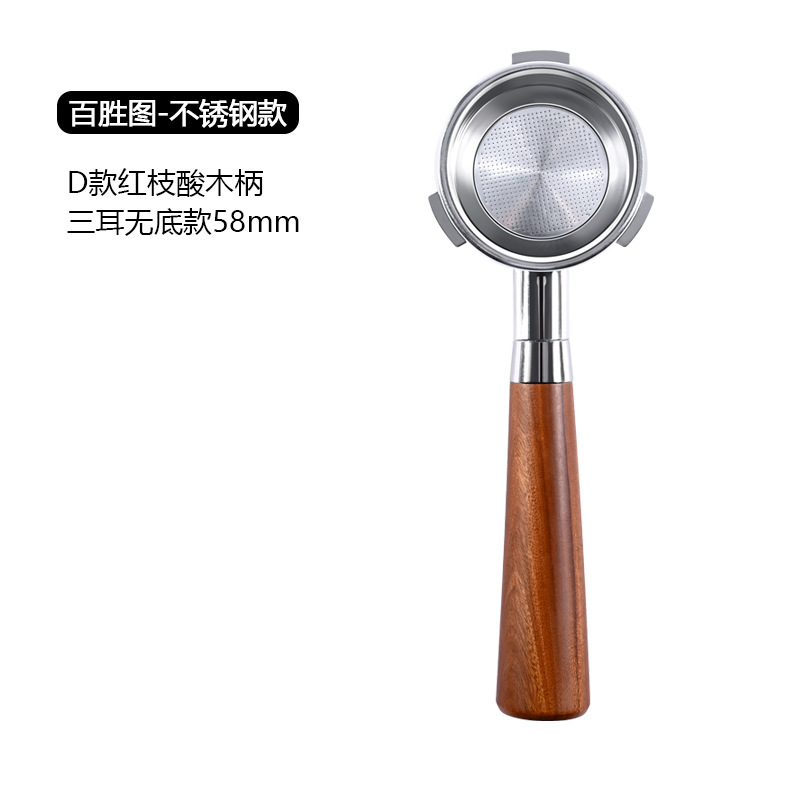Baishengtu 58 mm - Acier inoxydable - Palissandre D