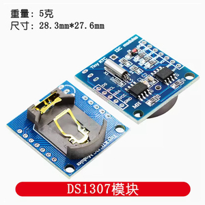 Takt modul Serie Raspberry Pi ausländisches hochpräzises RTC-Modul DS1307-Modul - Product Image 2