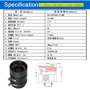 EFL 16mm 3MP <strong>CS</strong> <strong>Mount</strong> Industrial Camera Lens for 1/2&quot; Sensor CCTV Camera 23 Degree Manual Iris Machine Vision Lens - Product Image 3