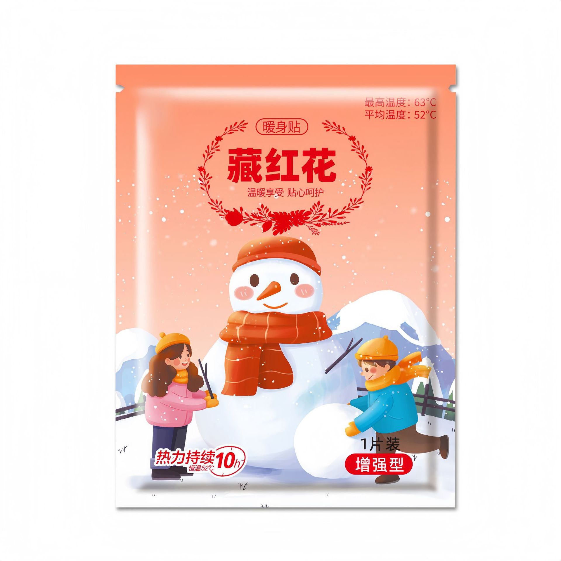 Saffron Snowman Body Warmer