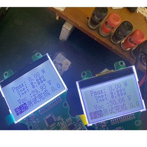 Pantalla LCD de 2 pulgadas, interfaz paralela SPI, 128x64, 12864x64, FSTN, 128x64, 2 pulgadas - Product Image 1