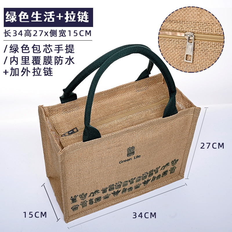 Green life zipper-pattern