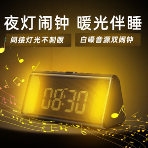 Creative APP Small <strong>Program</strong> Electronic Alarm LED Desktop Bedside Night Light Digital Smart Clock Customization - Product Image 2