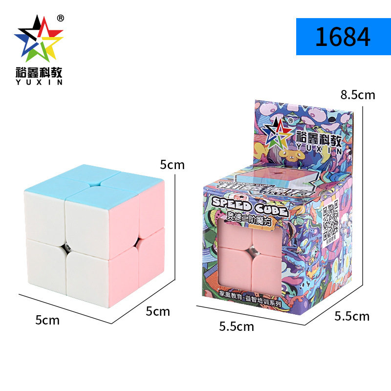 ยู่ซิน 1684-มาการอง ระดับ 2