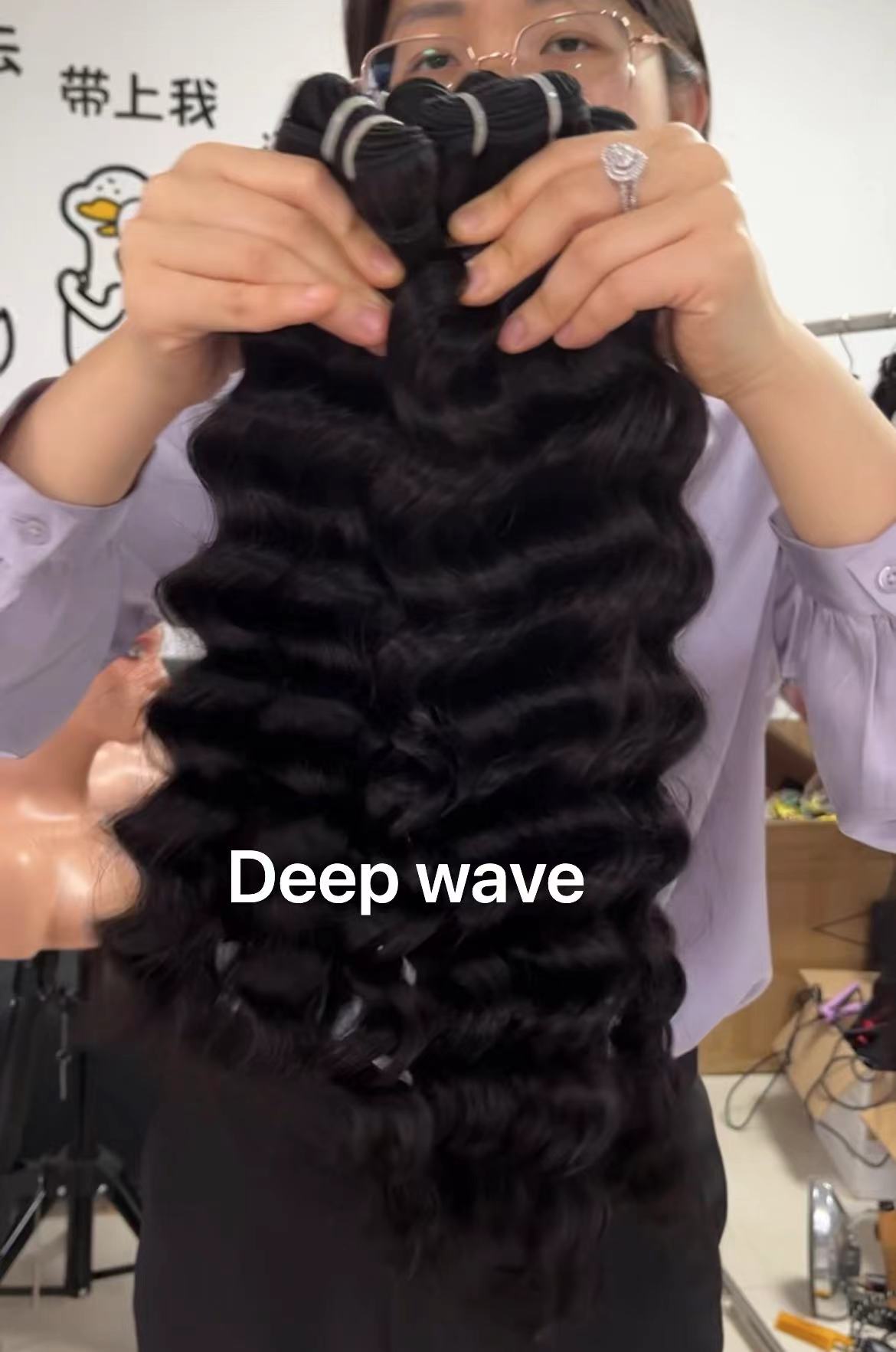 หยักลึก