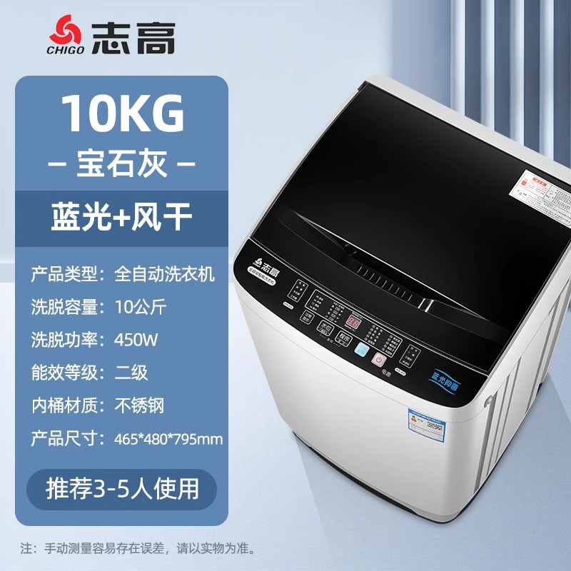 7 Gris 10kg Bleu Clair Antibactérien Puissant Intelligent Séchage à l'air