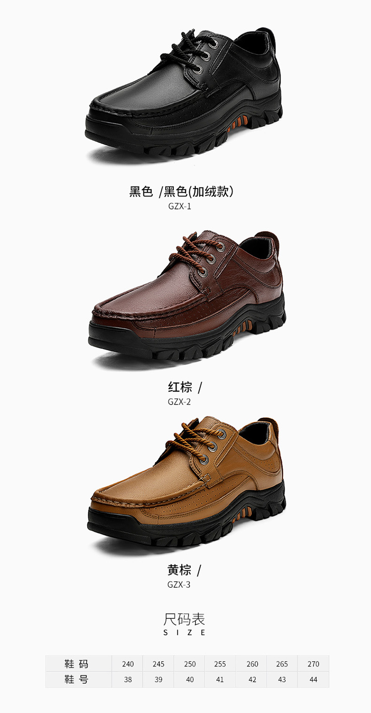 Genuine Leather Stylish Fashionable Casual Dress Less Up Shoe For Men Black S219-3542 (STOCK ITEM) 4 PRISTINE
