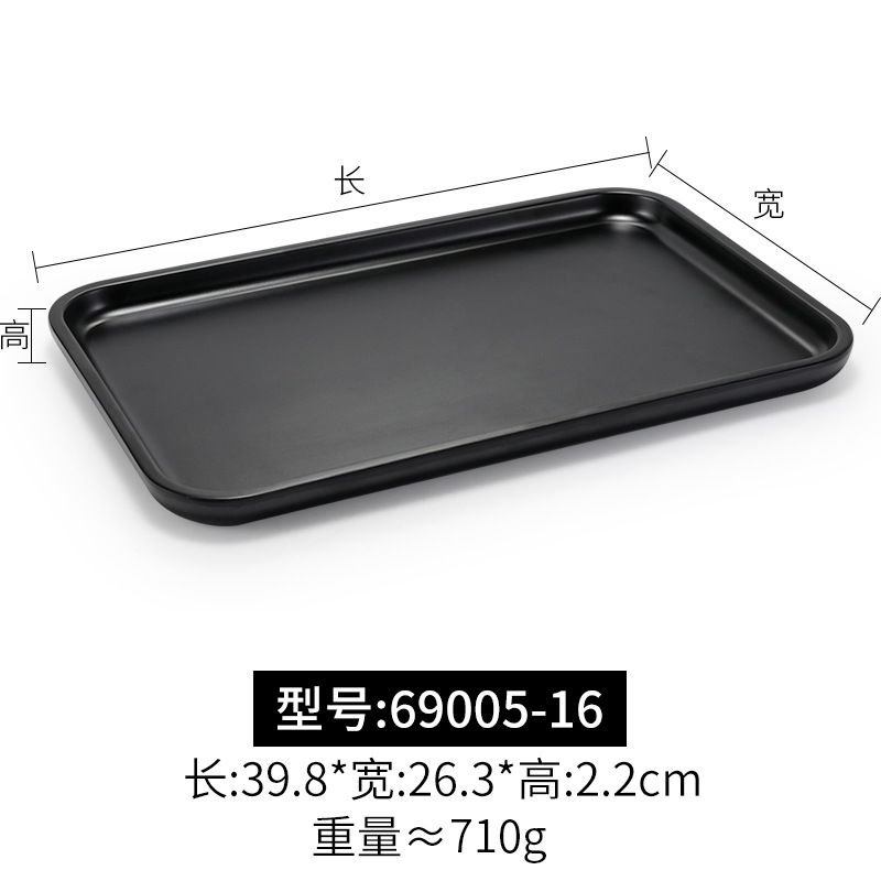 69005-16 Black