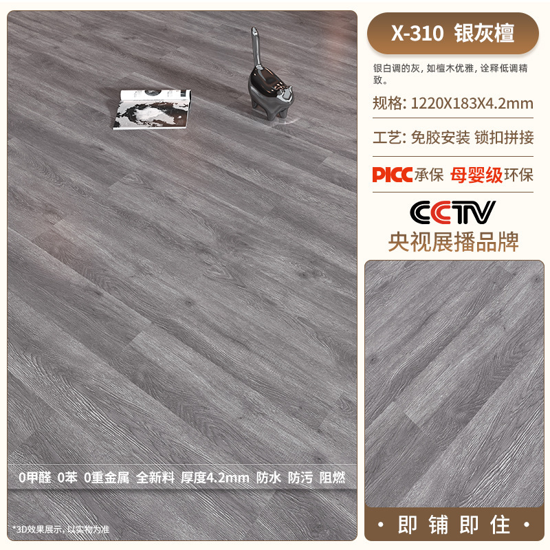 X310-42 mm thickness-moisture proof film
