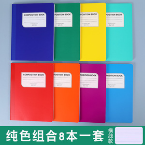 הסיטונאי פשוט b5 מחברת notepad יומן שגיאת ספר העבודה במשרד עבודה עסקים מחברת הנהלת חשבונות מחברת הנהלת חשבונות