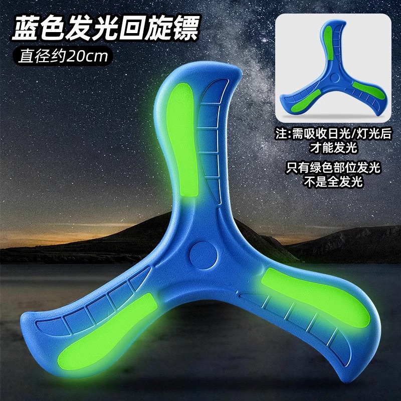 Boomerang lumineux en eva bleu