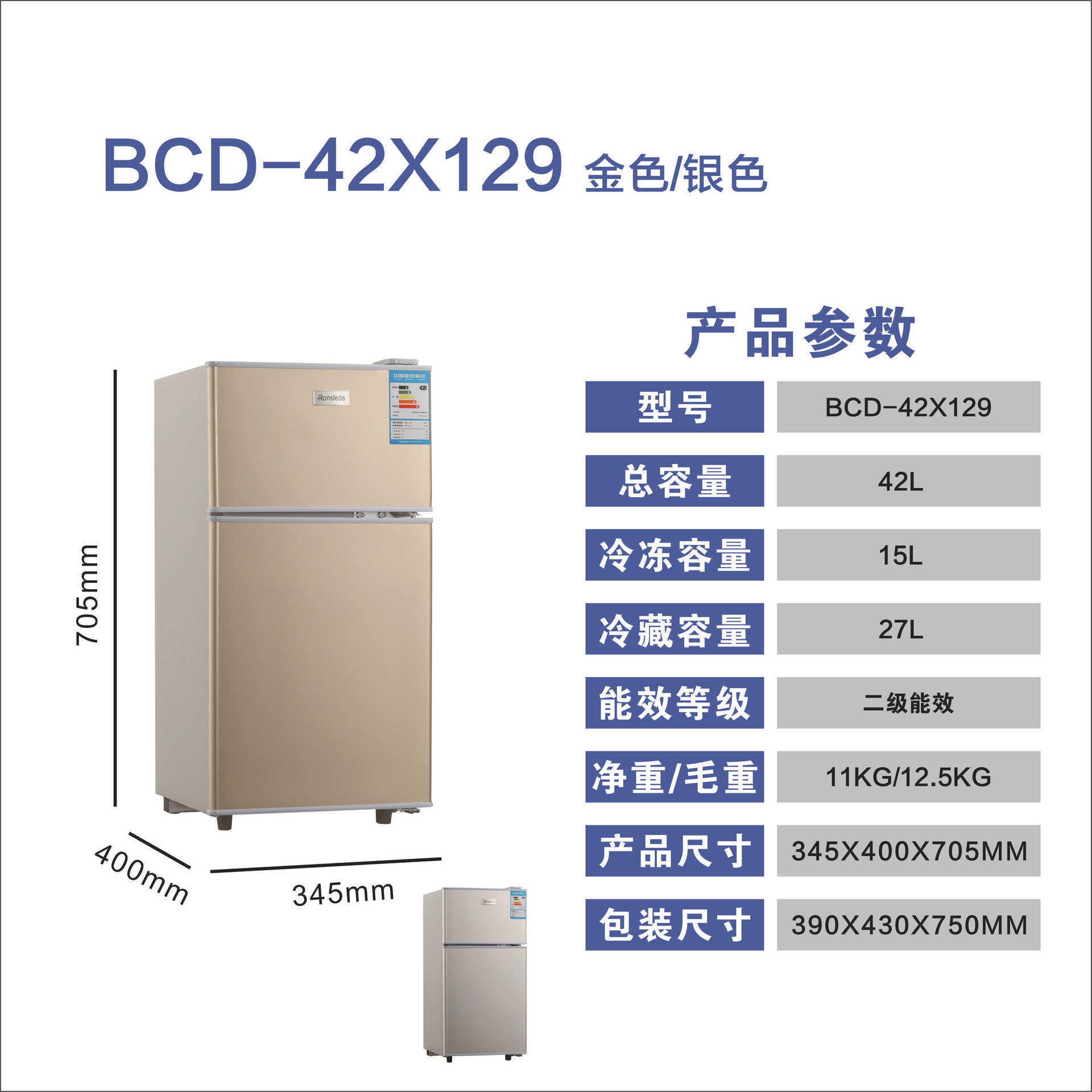 BCD-42X129