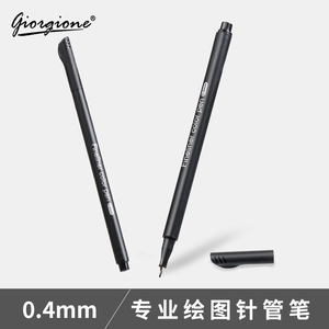 Giorgioneファインライナーペン0.4mmチップマルチカラーマーカープロフェッショナルドローイングスケッチセット - Product Image 2