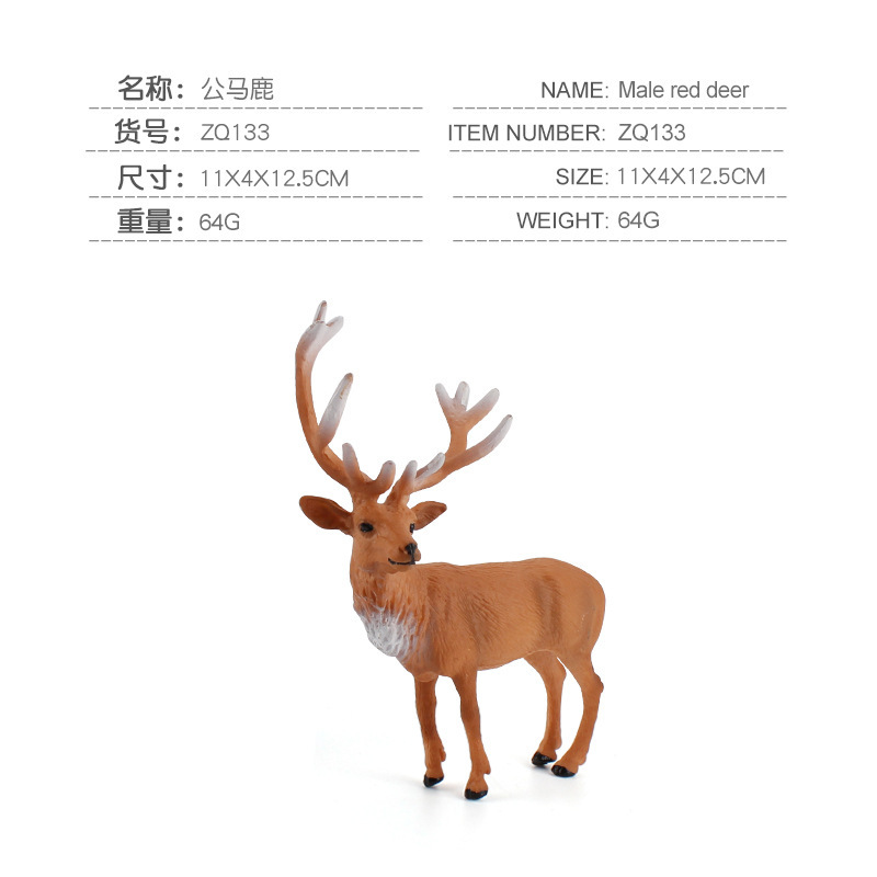 ZQ133 Bull Deer 64g