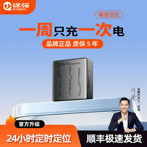 Ultra uzun pil ömrü ve Hongkong kullanımı için 1 yıllık veri planı ile insanlar araçlar varlıkları için 4G hafif GPS izci sadece - Product Image 2