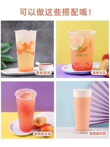 Factory Direct <strong>White</strong> Peach Jam Milk Tea Shop Baking Raw Material Peach Puree Jam Bubble Tea Ingredients - Product Image 3