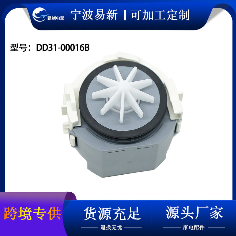 DD31-00016B