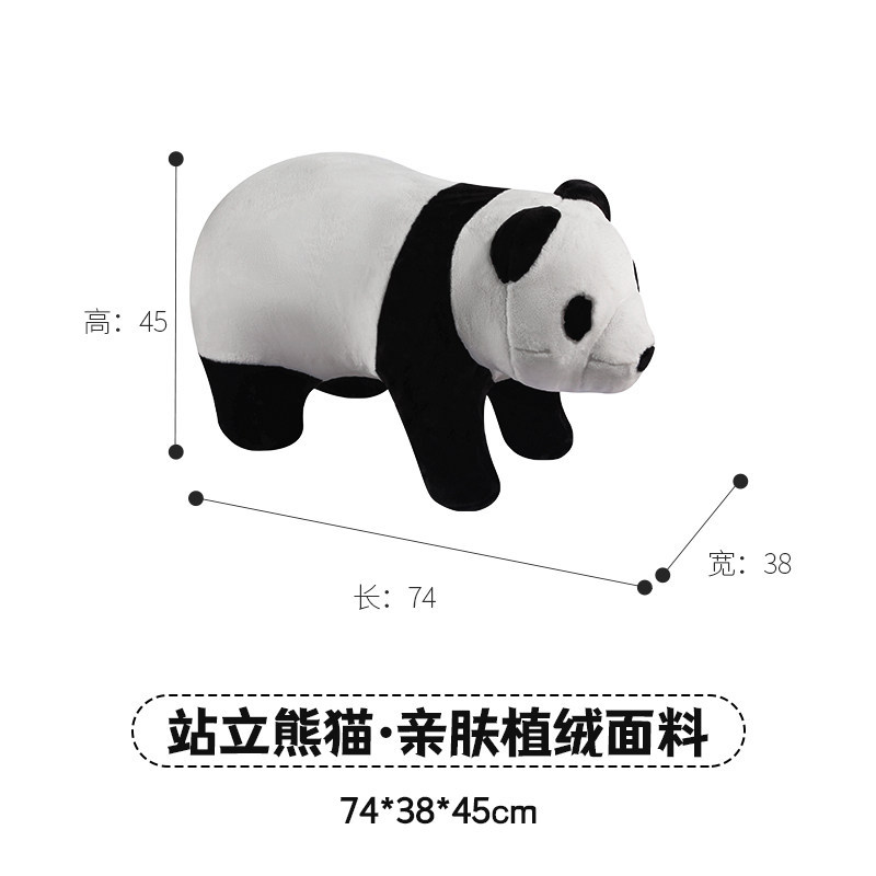 Panda de pie de una pieza con forma de algodón
